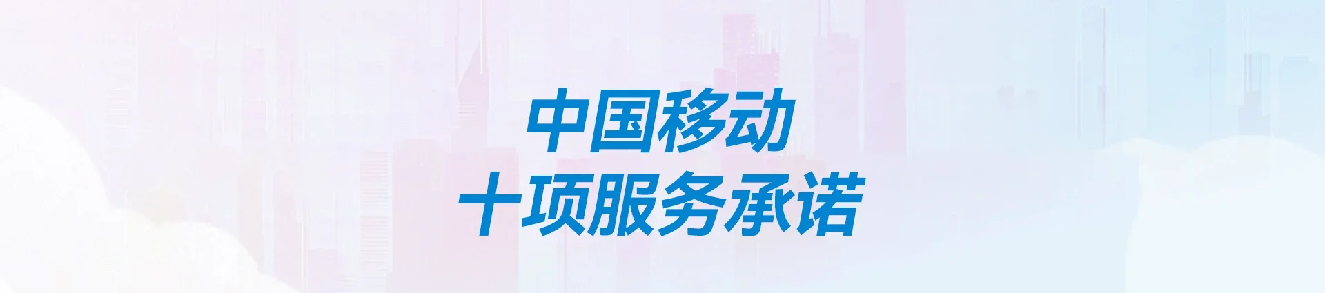 禹王台区移动宽带