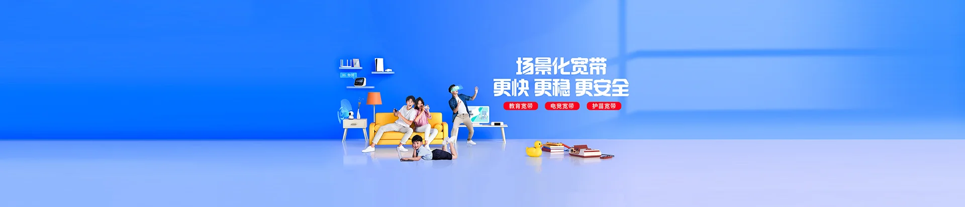 禹王台区移动宽带