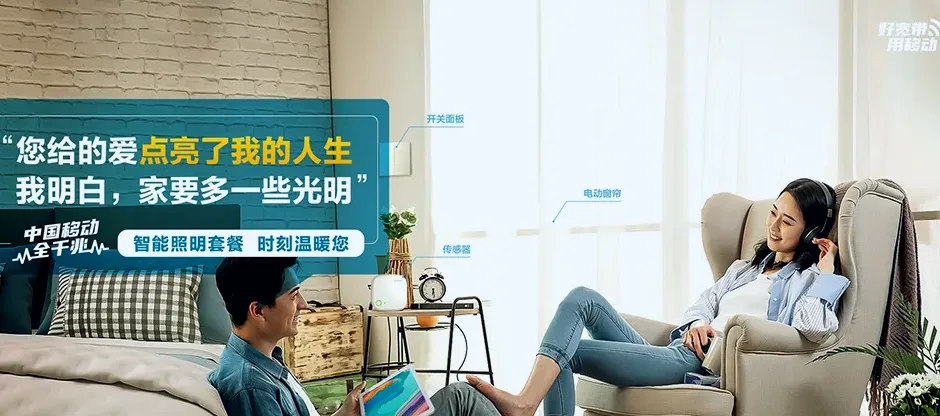 禹王台区禹王台区新门关街道 移动宽带